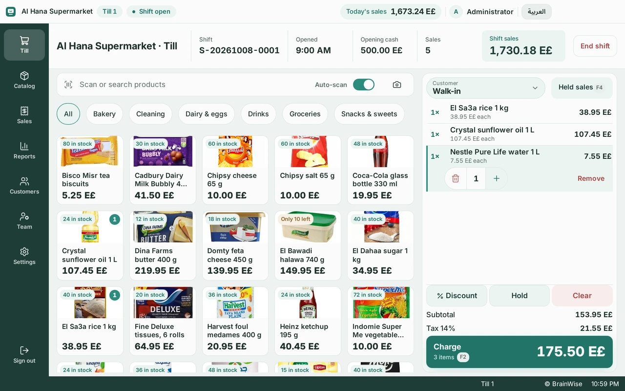 The Shashah Shakeya cashier screen with three items in the basket